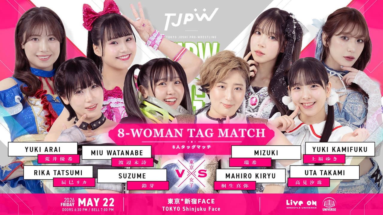 Backdrop – TJPW SPRING TOUR 2026～NEXT DOOR～in SHINJUKU