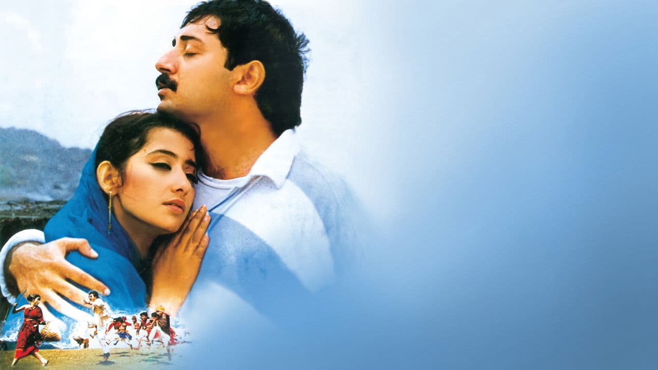 Backdrop – Bombay – Gegen alle Widerstände