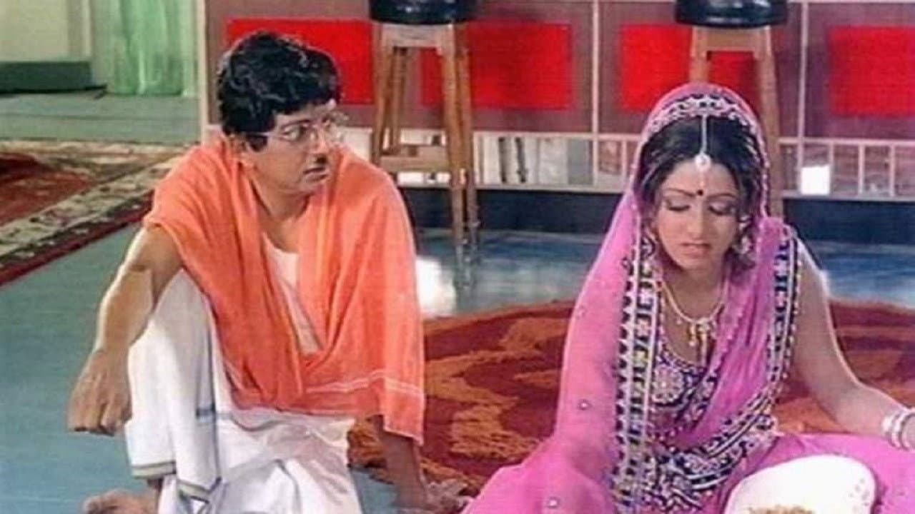 Backdrop – அடுத்த வாரிசு