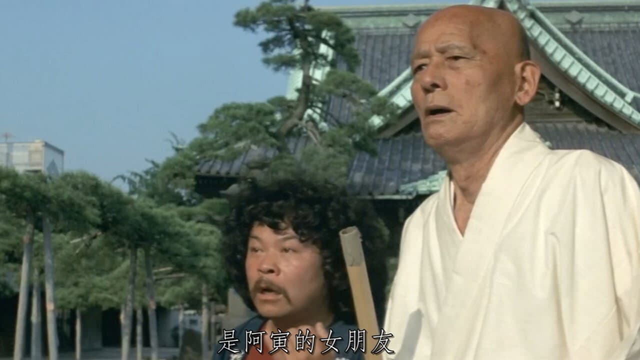 Backdrop – 男はつらいよ 寅次郎恋愛塾