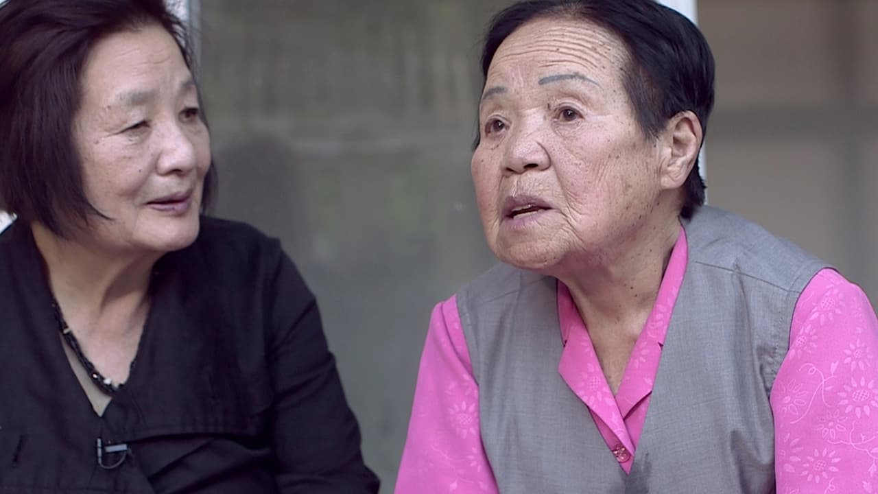 Backdrop – 沈黙－立ち上がる慰安婦