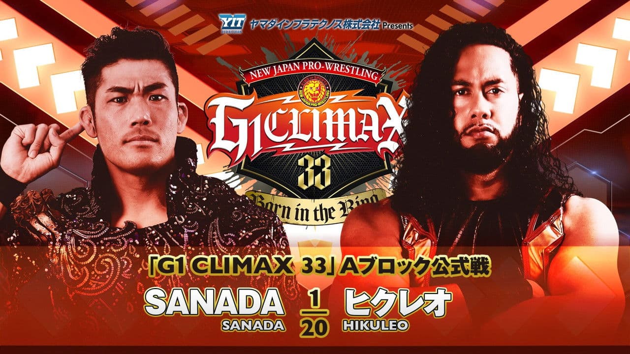 Backdrop – NJPW G1 Climax 33: Day 1