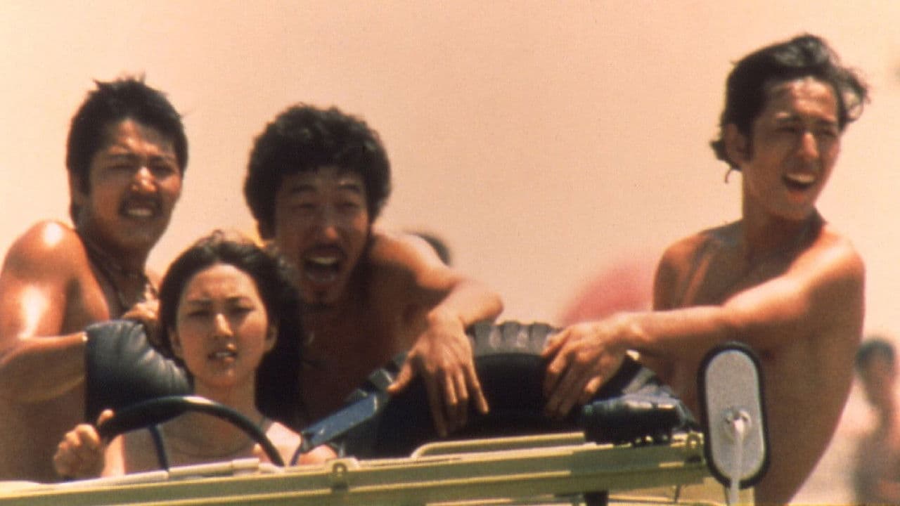 Backdrop – Stray Cat Rock: Wild Jumbo