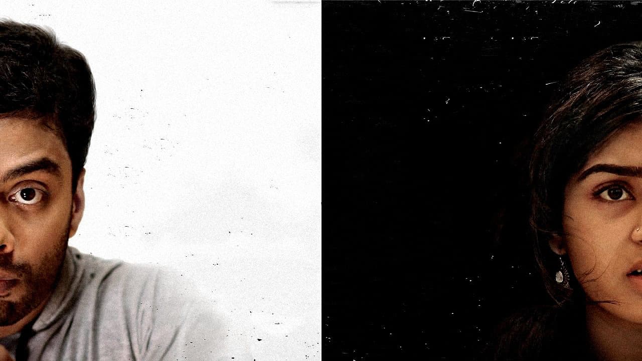 Backdrop – பிகினிங்