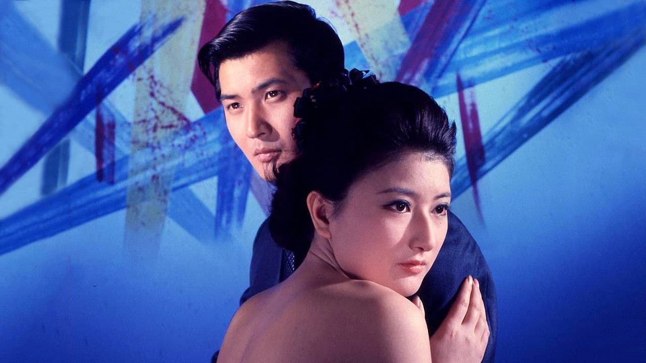 Backdrop – 続・女の警察