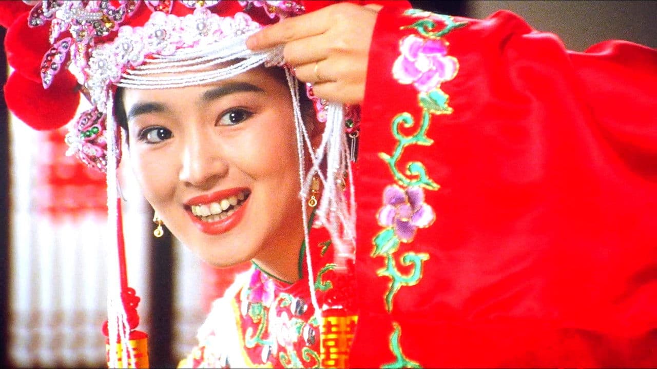 Backdrop – 唐伯虎點秋香