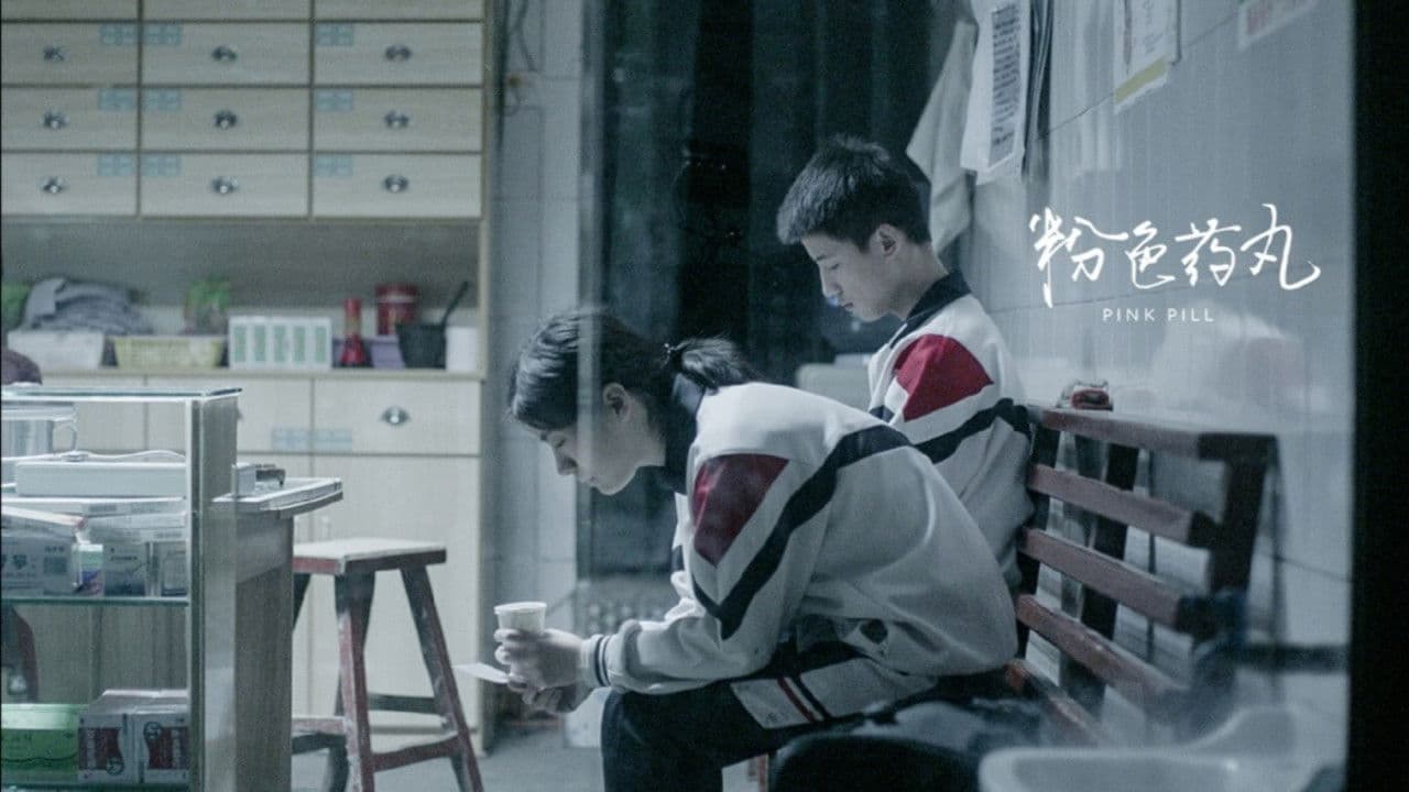 Backdrop – 粉色药丸