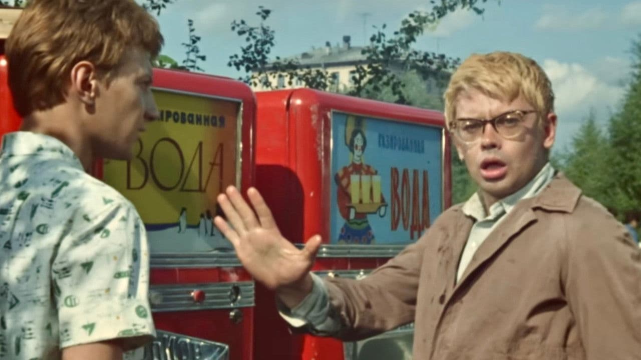 Backdrop – Наваждение