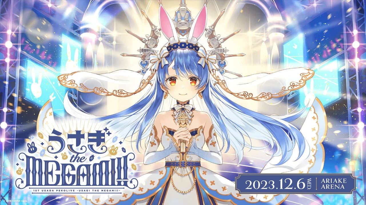 Backdrop – 1st兎田ぺこらいぶ「うさぎ the MEGAMI!!」