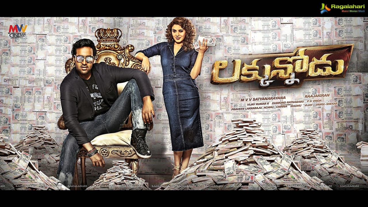 Backdrop – Luckunnodu