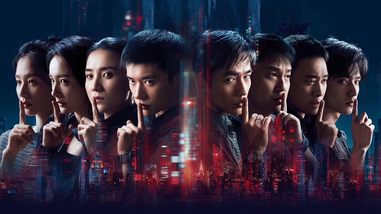 Backdrop – 惊蛰无声