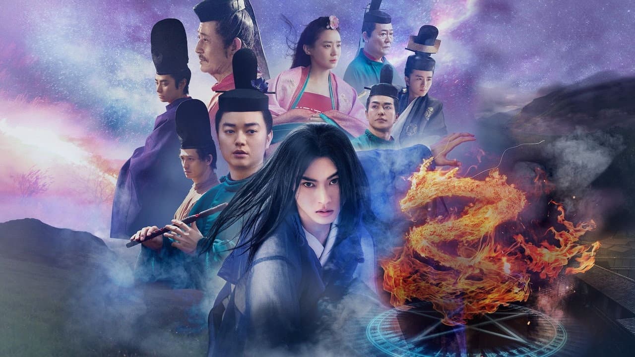 Backdrop – 陰陽師0