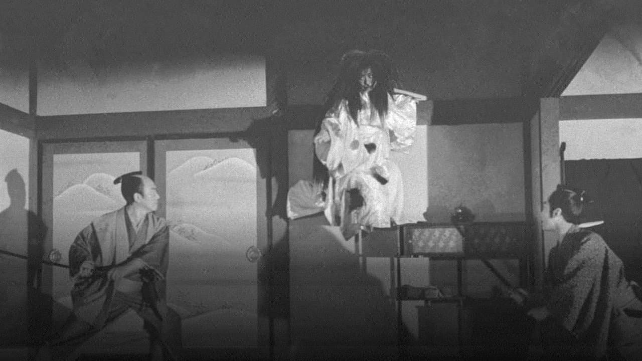 Backdrop – 怪猫からくり天井