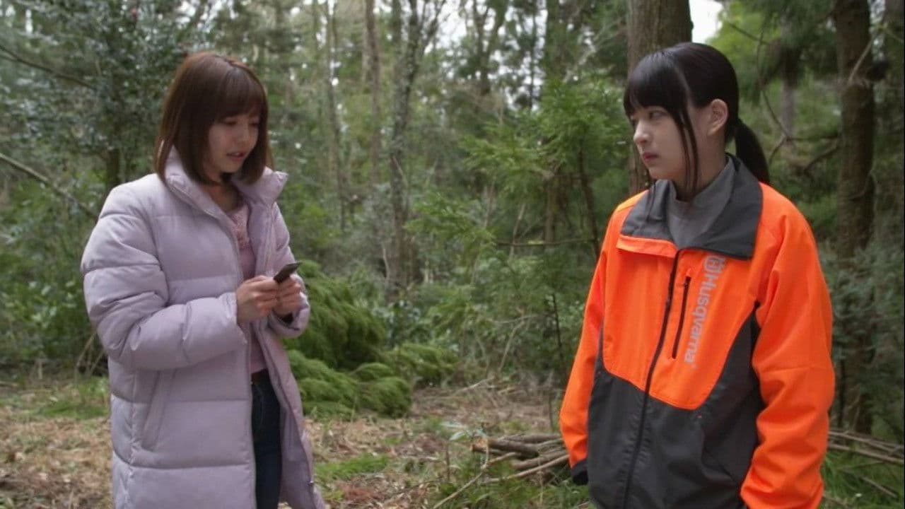 Backdrop – よがりの森 火照った女たち