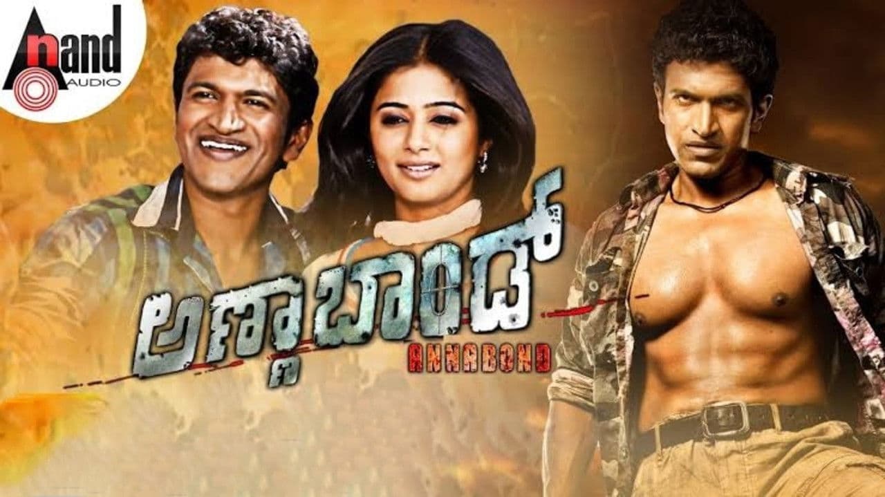 Backdrop – Anna Bond