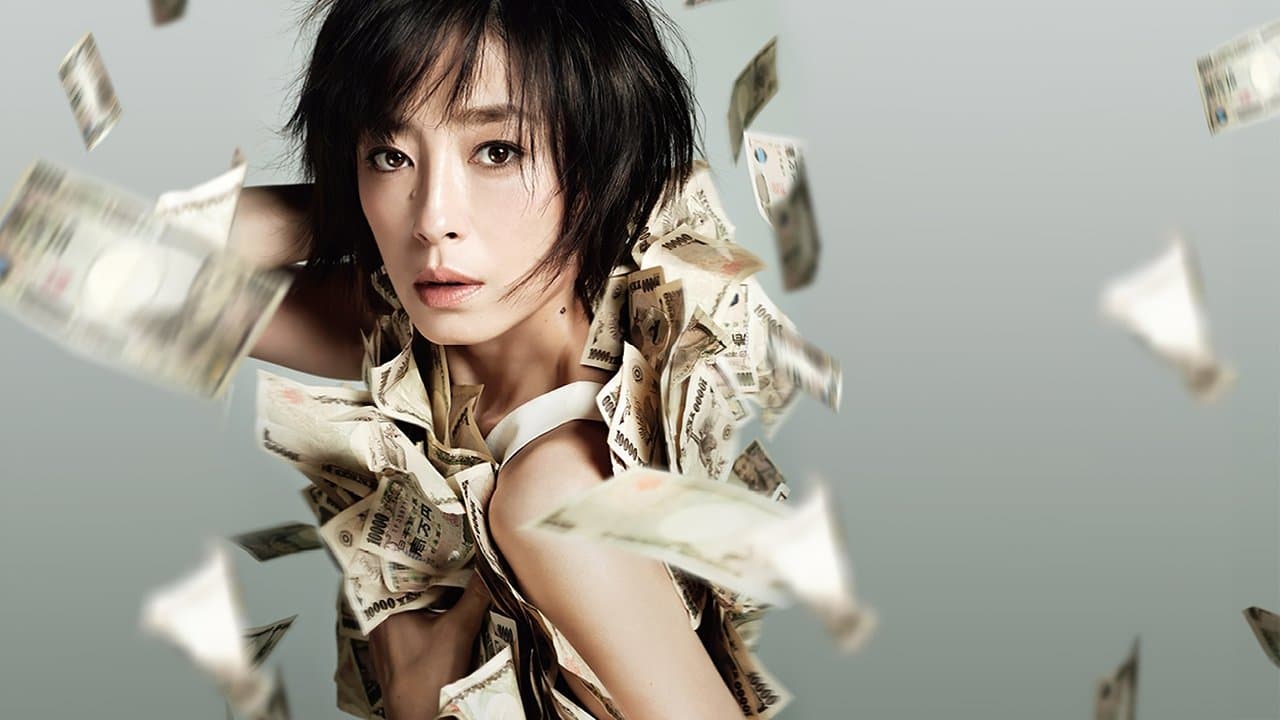 Backdrop – Kami no tsuki