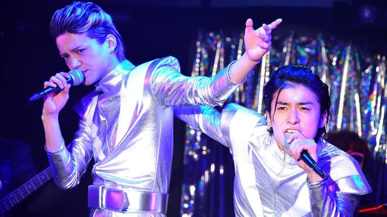 Backdrop – 星くず兄弟の新たな伝説