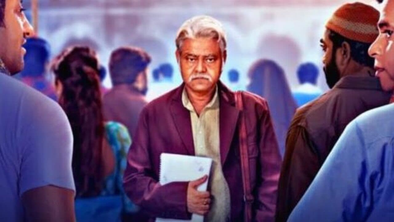 Backdrop – द्वंद