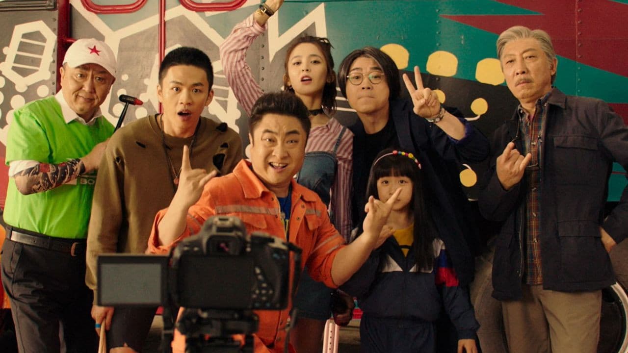 Backdrop – 缝纫机乐队