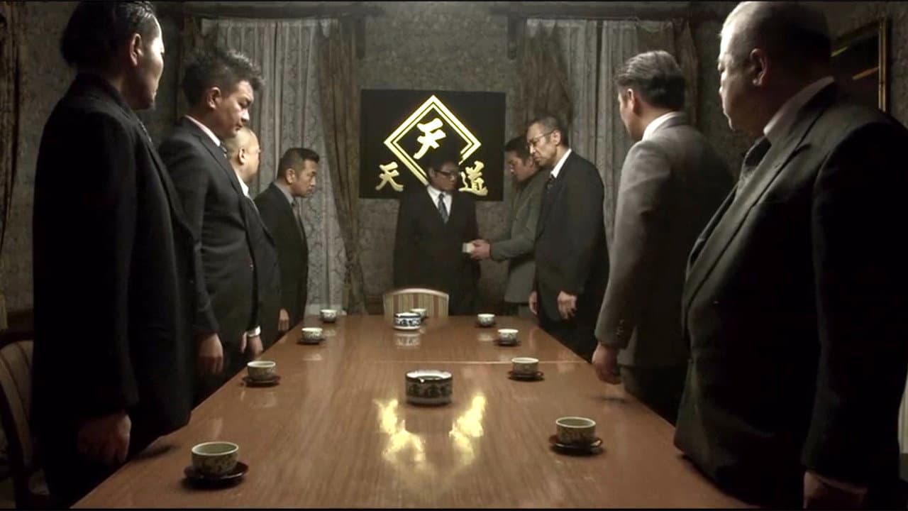 Backdrop – CONFLICT 〜最大の抗争〜 第一章 勃発編
