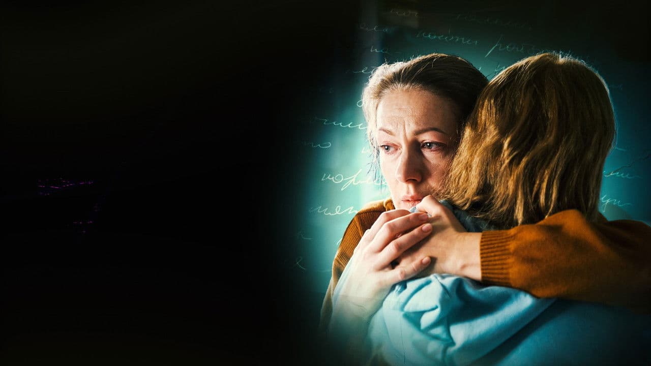 Backdrop – Мамино письмо