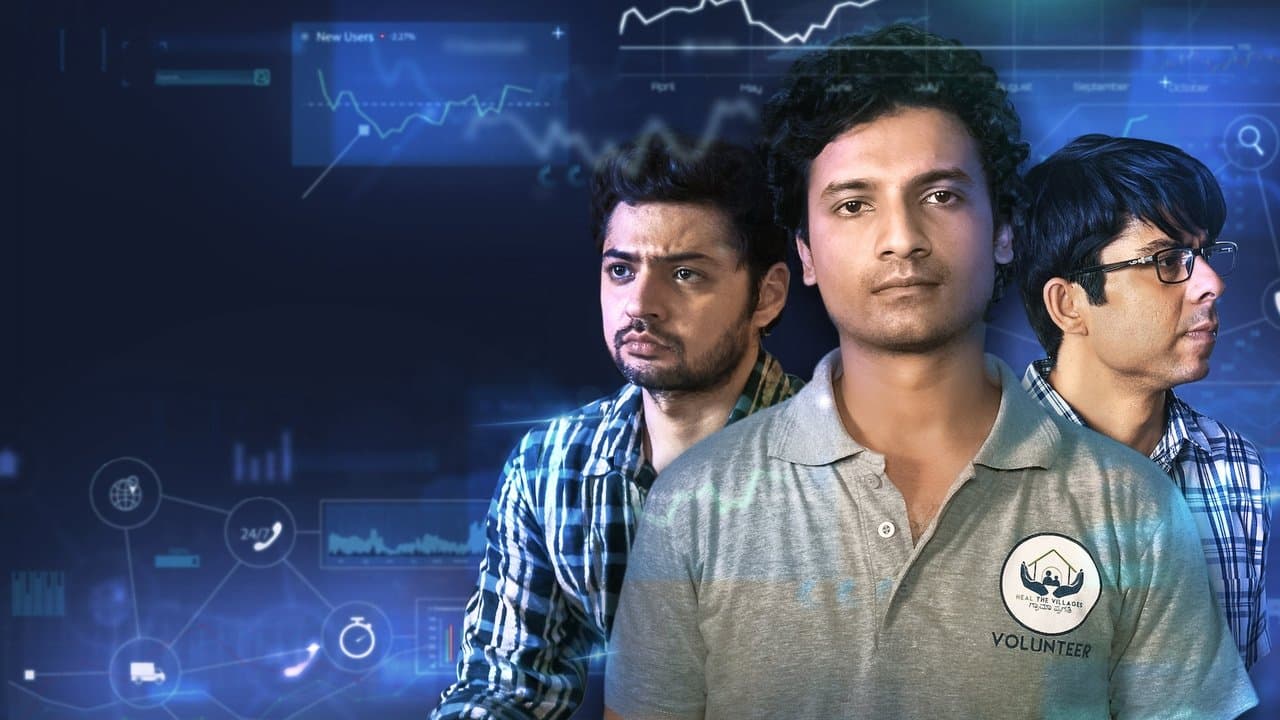 Backdrop – Upstarts