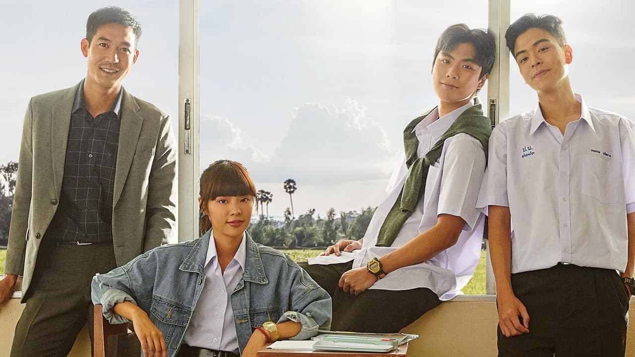 Backdrop – ดิว ไปด้วยกันนะ