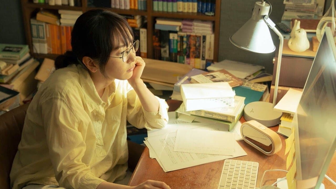 Backdrop – 違国日記