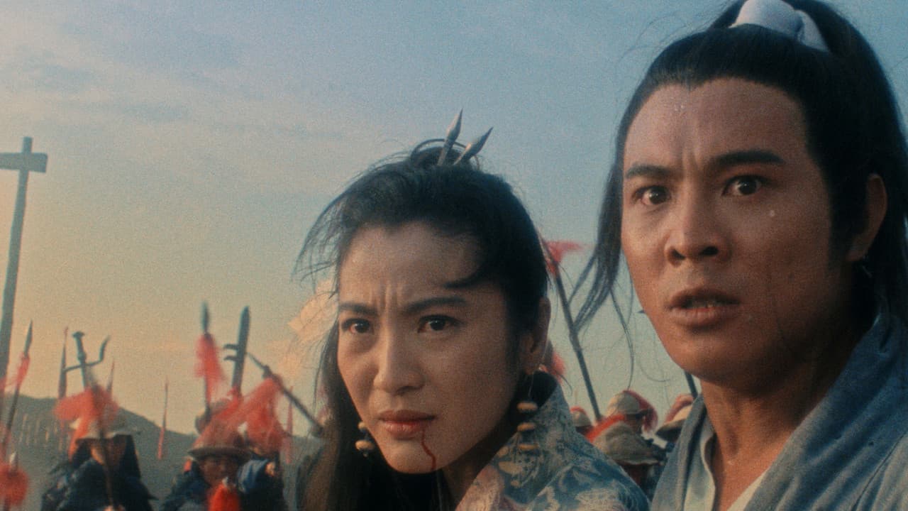 Backdrop – Tai Chi