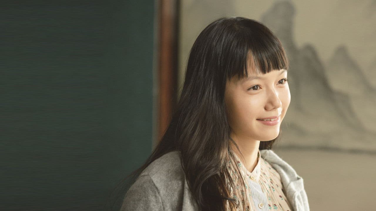 Backdrop – 神様のカルテ2