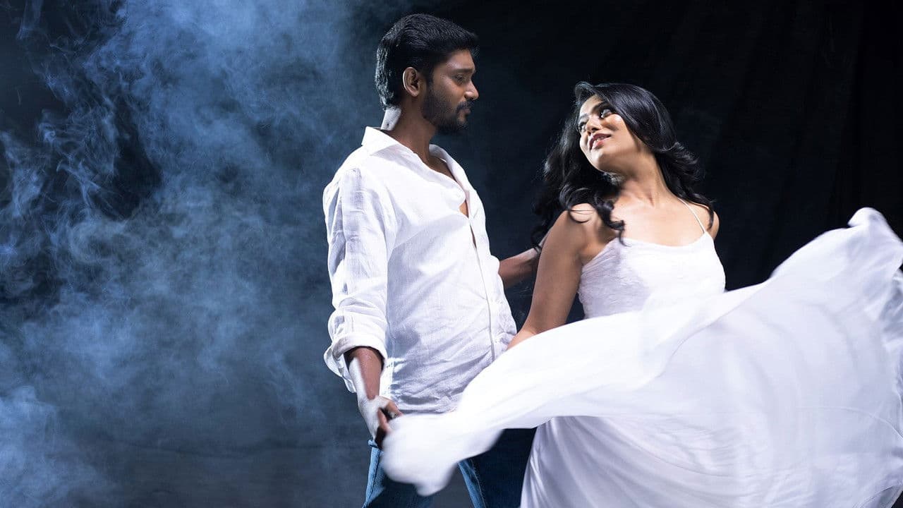 Backdrop – சிறகு