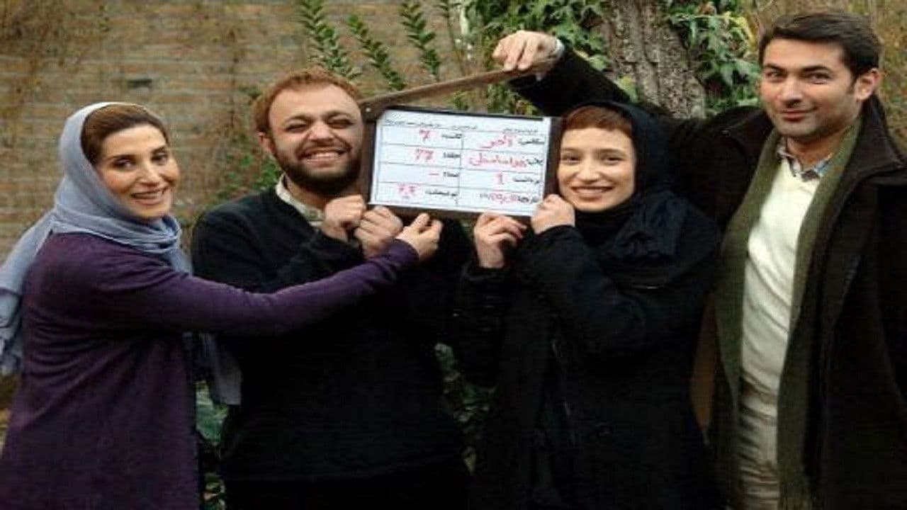 Backdrop – اینجا بدون من