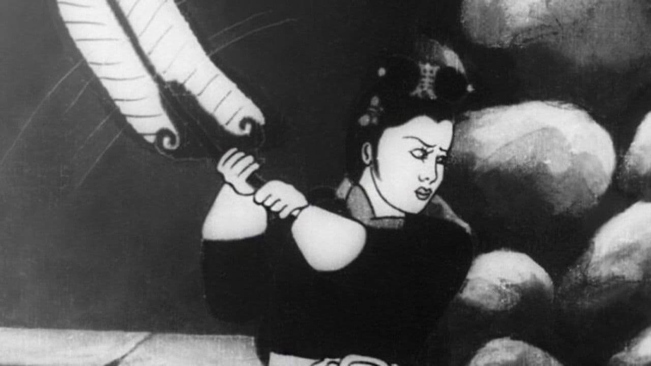 Backdrop – 铁扇公主