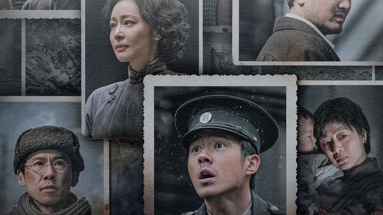 Backdrop – 南京照相馆