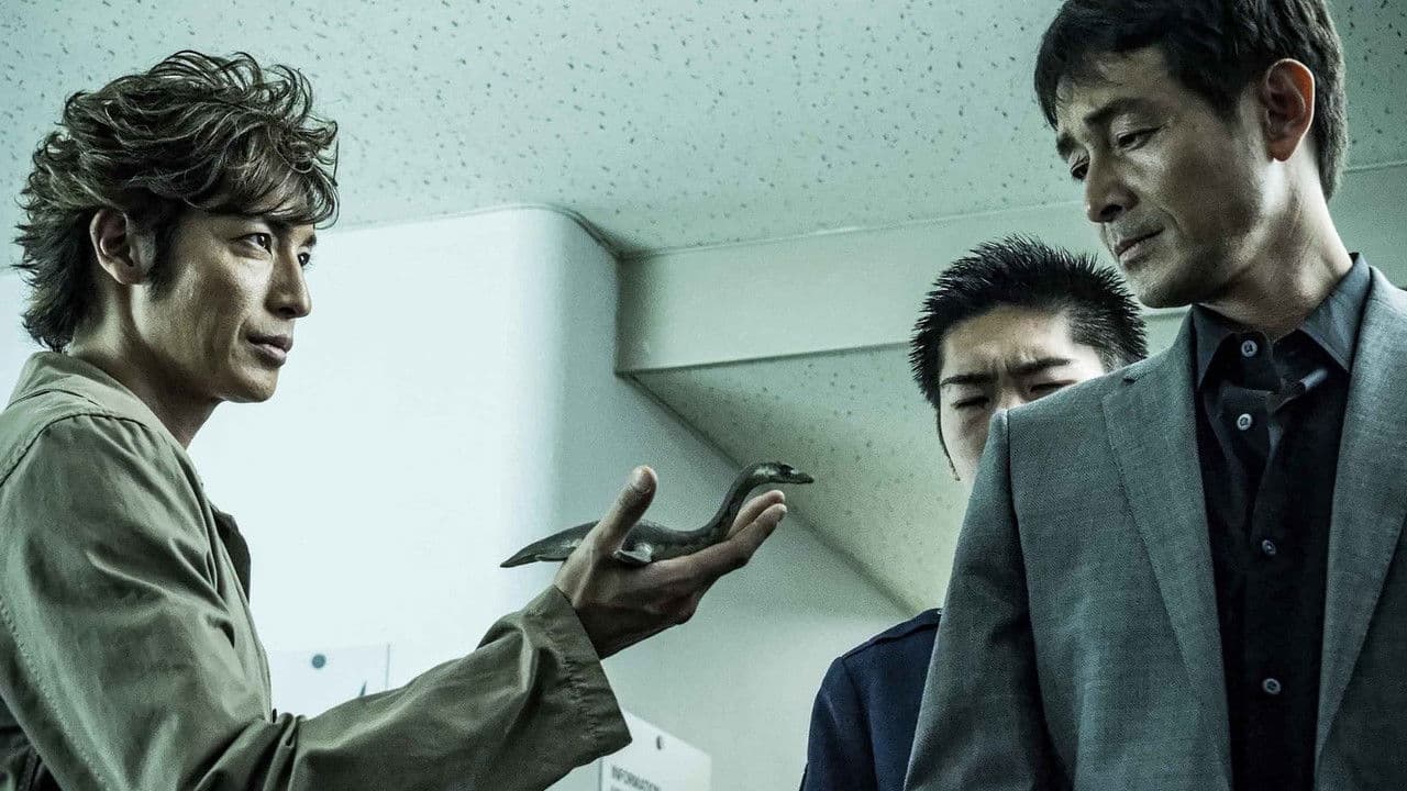 Backdrop – 探偵ミタライの事件簿 星籠の海