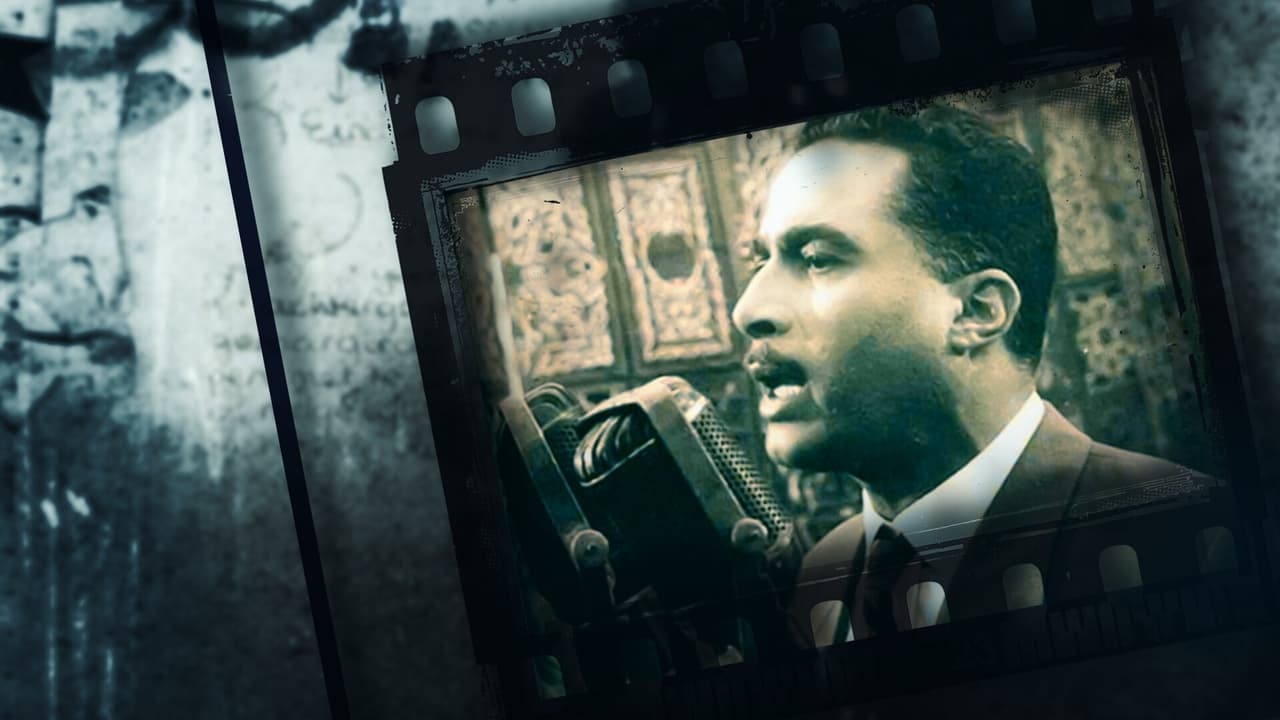 Backdrop – ناصر 56