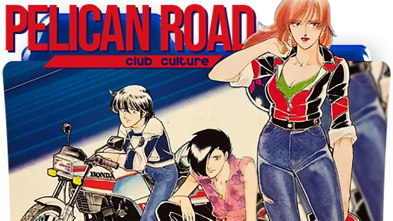 Backdrop – ペリカンロード　クラブ・カルーチャ