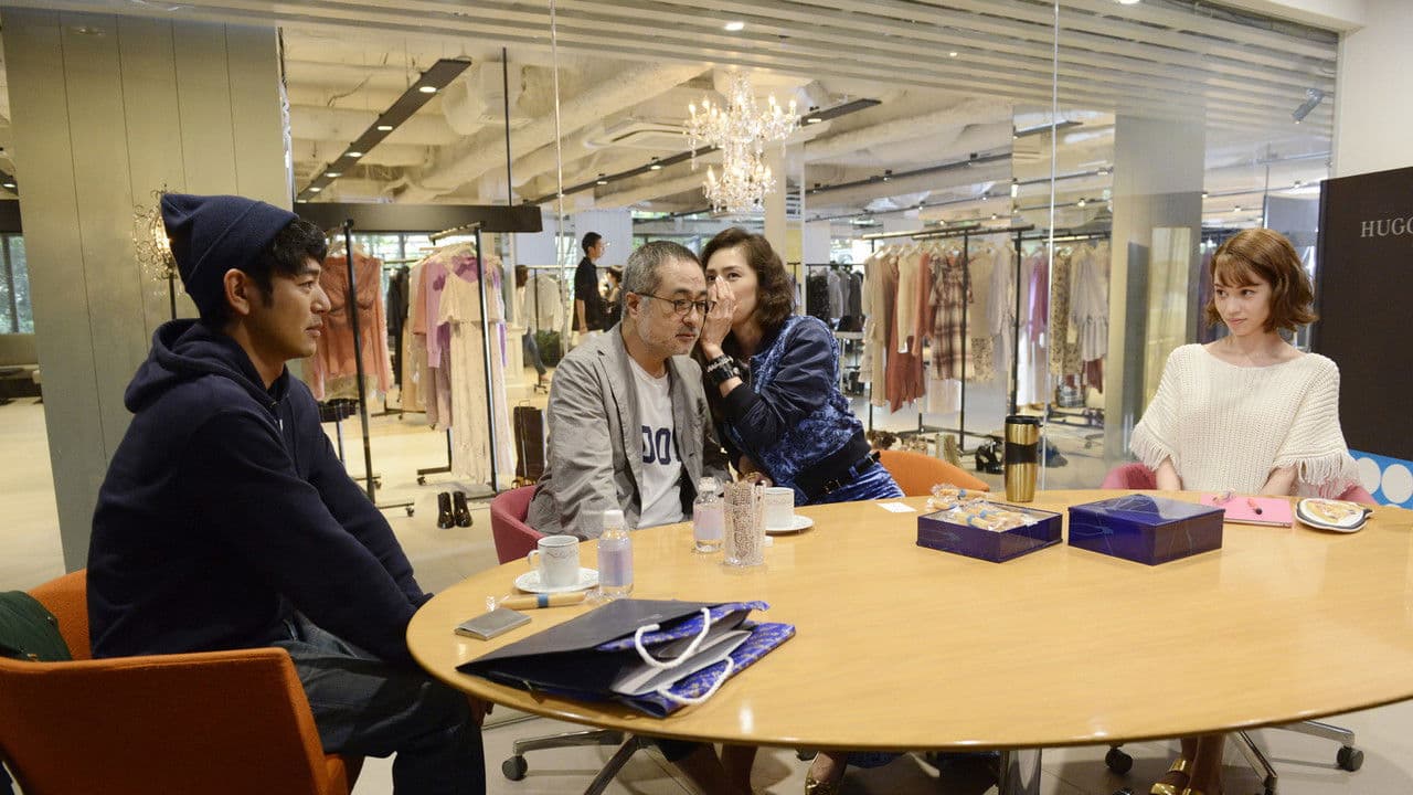 Backdrop – 奥田民生になりたいボーイと出会う男すべて狂わせるガール