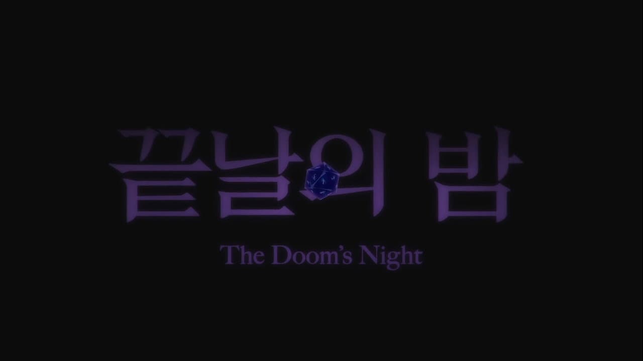 Backdrop – 끝날의 밤
