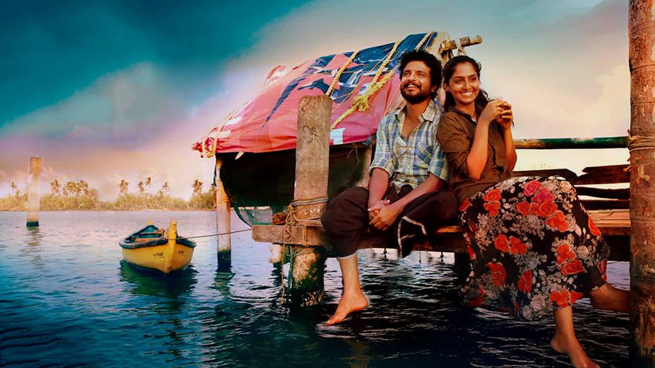Backdrop – പൈപ്പിന്‍ ചുവട്ടിലെ പ്രണയം