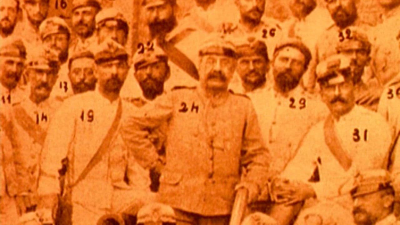 Backdrop – አድዋ