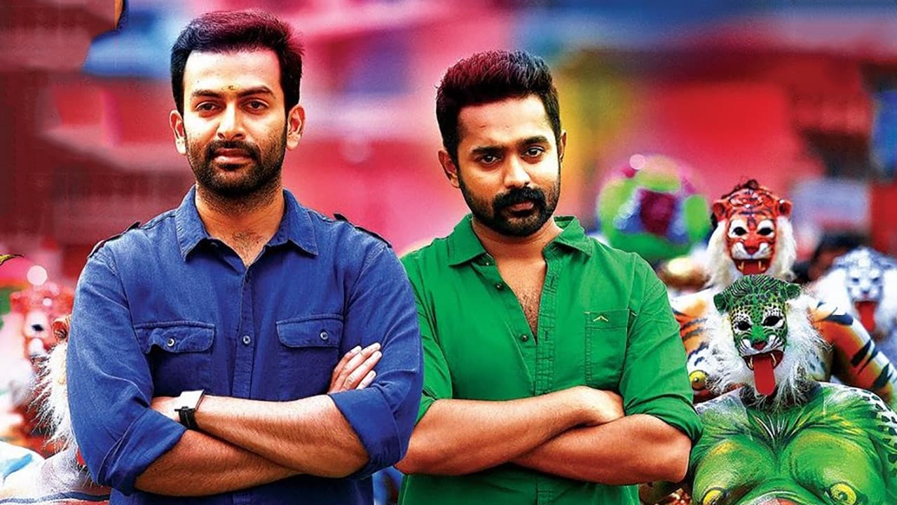 Backdrop – സപ്തമ. ശ്രീ. തസ്കരാഃ