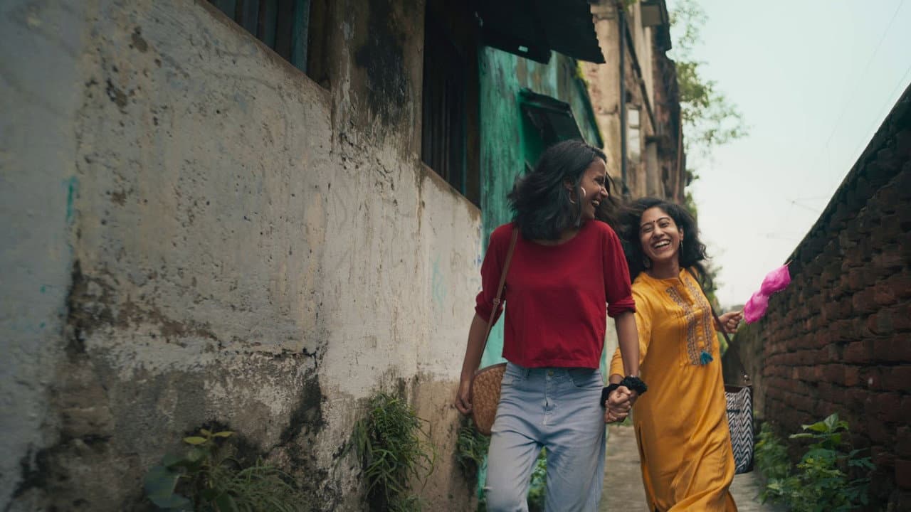Backdrop – যদি