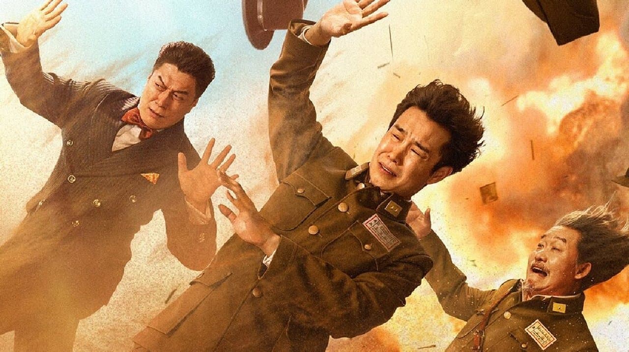 Backdrop – 黄沙漫天