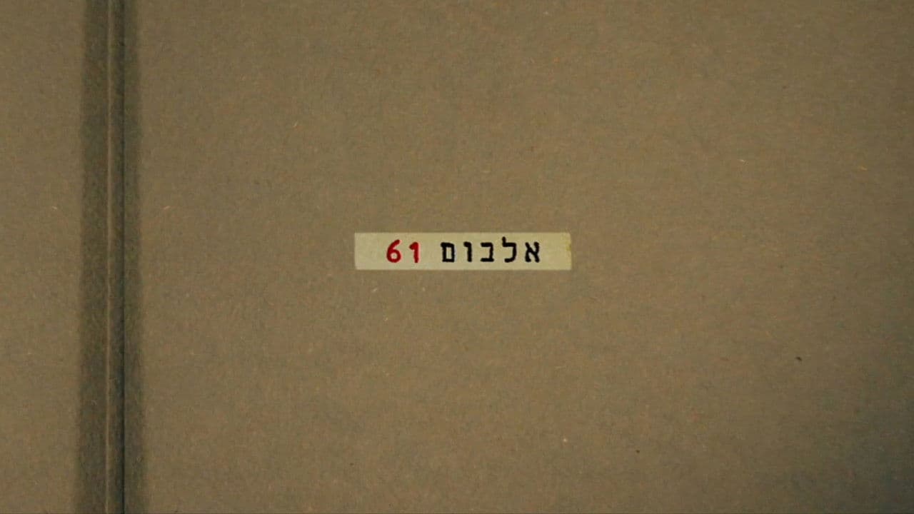 Backdrop – אלבום 61