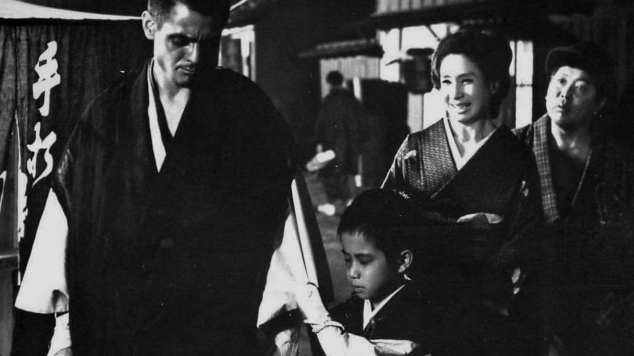 Backdrop – 人斬り観音唄 　