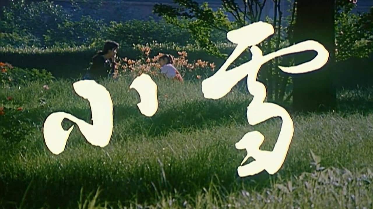 Backdrop – 小雪