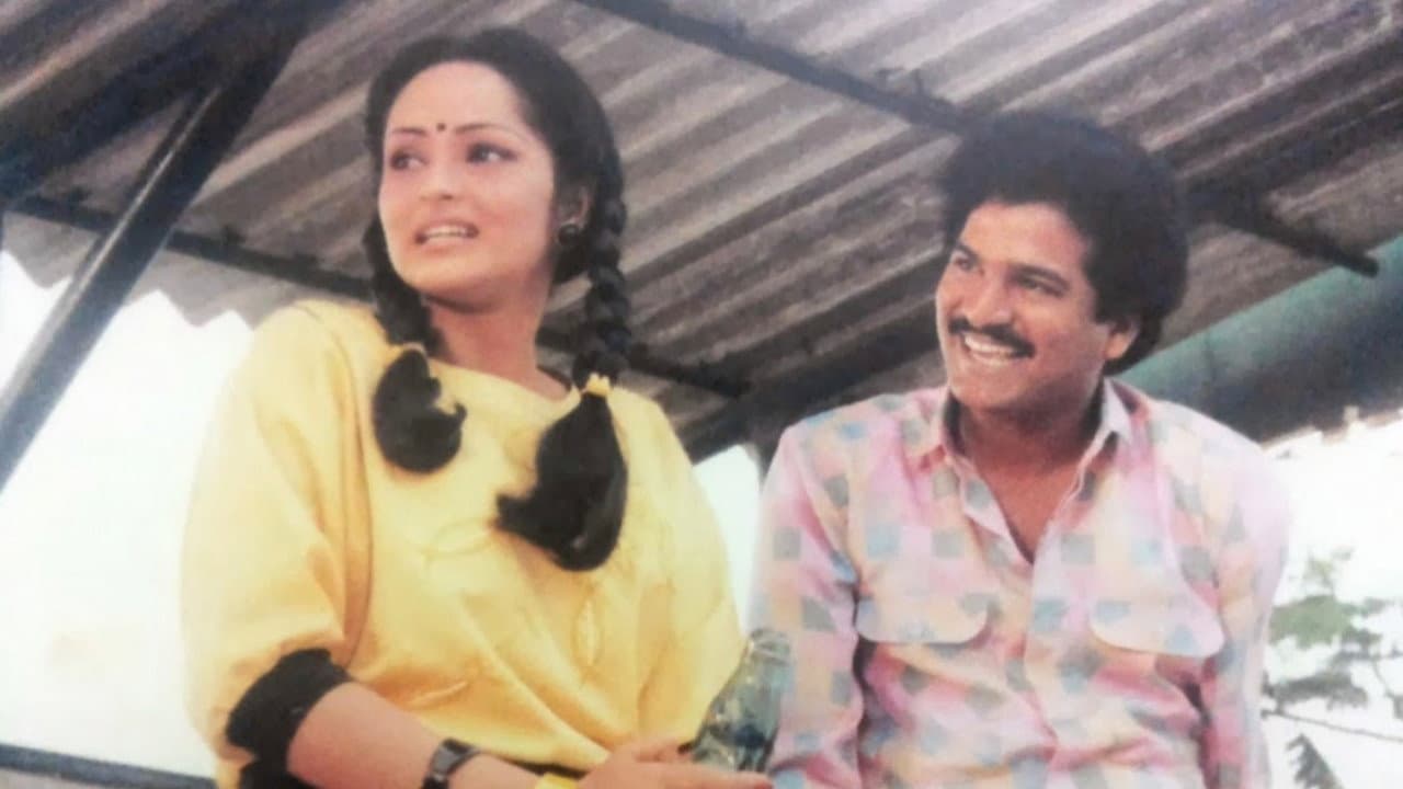 Backdrop – అహ నా పెళ్ళంట!