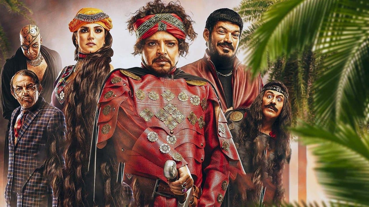 Backdrop – عنتر ابن ابن ابن ابن شداد