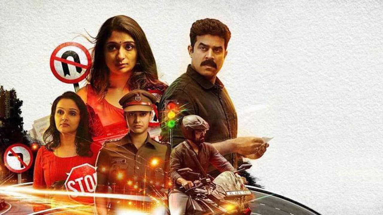 Backdrop – Careful